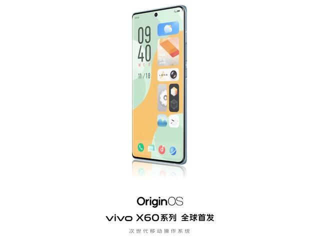 蔡司加持vivo X60 Pro能给用户带来什么