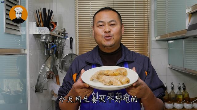 生姜放锅里蒸一蒸，原来作用这么厉害，很多人都不知道，学到了