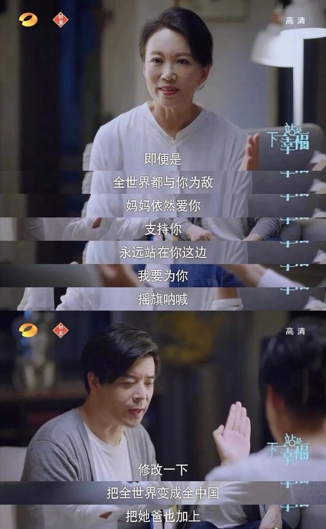 美文资讯：孩子最好的滋养，是父母恩爱