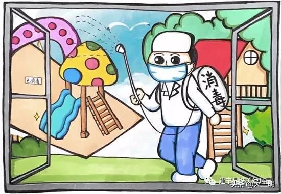 你的育儿经@科学防控，为幼儿保驾护航 ——建宁县城关幼儿园开学前第二次环境清洁消杀