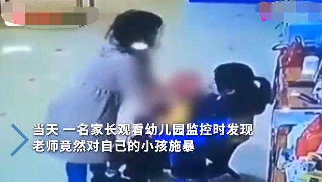 『你的育儿经』“你打110我打120”，看到幼儿园监控里的一幕，爸爸愤怒暴揍老师