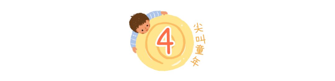 暖先生格调■5个家庭案例：“网传”的北上广牛娃真实是啥样的