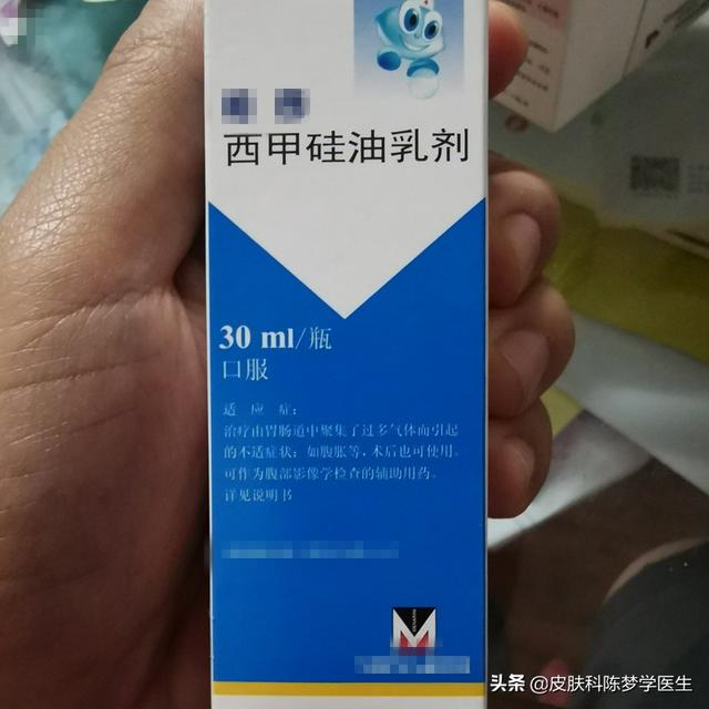 硫酸镁|我是医生，今天我做了无痛胃肠镜