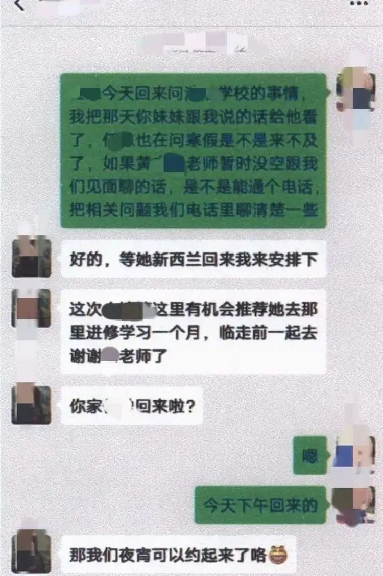 【暖先生格调】上海一家长花7万“托关系”让孩子进名校，没想到竟…