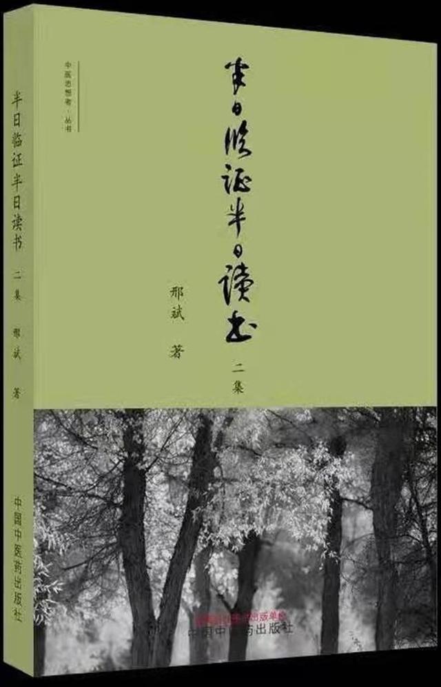 中医治病到底有没有效果？