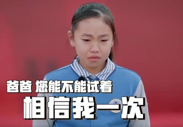 “这位爸爸，怎么这么不懂事？”爸爸对两个女儿的态度，引起众怒