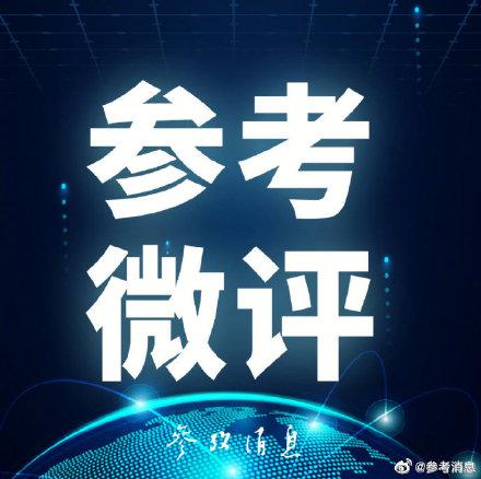 关乎|美国再次“放水”1.9万亿，小心翻船