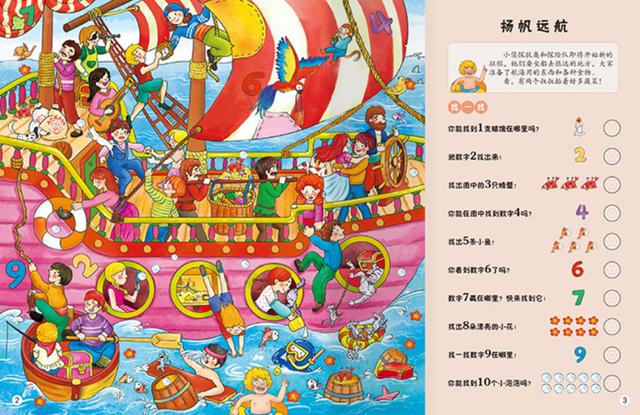#你的育儿经#孩子有这些“臭毛病”,是“大脑发育快”的表现,父母别盲目纠正