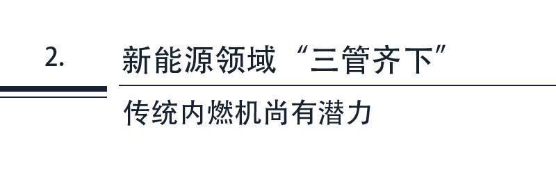 保时捷Panamera：从“离经叛道”到电气化先锋