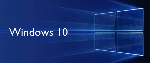 微软表示Windows 10下个月起将减少更新 发布新系统