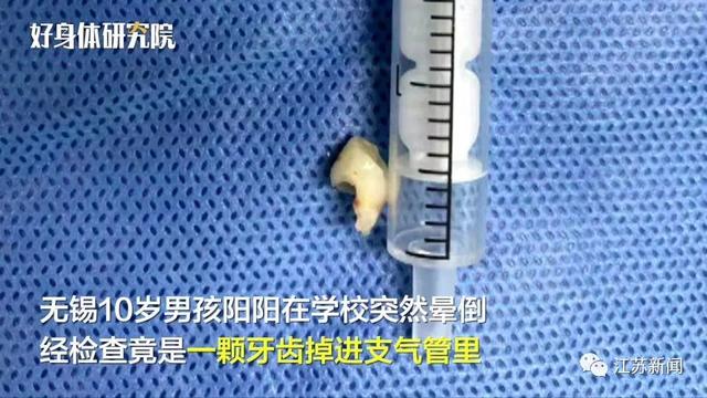 阳阳|10岁男孩学校突然晕倒！事发前一天的这件事让家人后怕