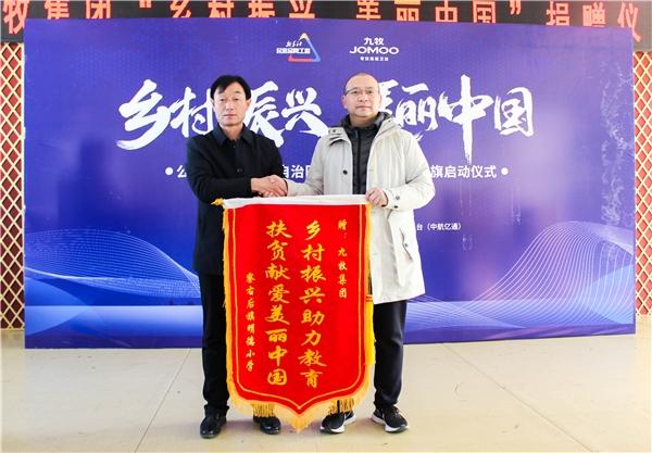 品牌|严桢：让民族成为品牌，共绘民族品牌的“千里江山图”