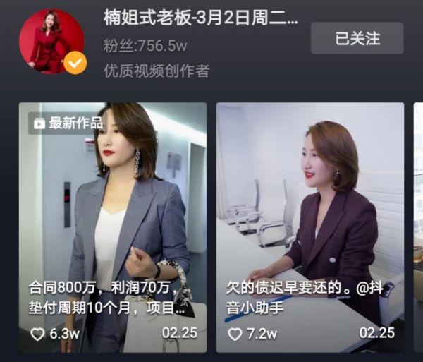 内容|“抖link”助力多方信息对等，加速内容电商规范化脚步
