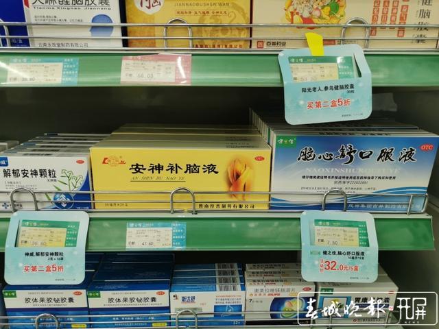 3亿人催生“睡眠经济”，助眠产品真能助眠吗？记者走访调查……