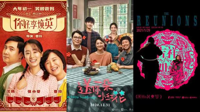 电影|全球资本热捧流媒体，恒腾网络潜力被低估
