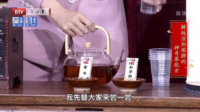 浊毒|体内有浊毒，越补越糟！一粥一茶，“解救”脾胃，湿浊瘀血全扫除