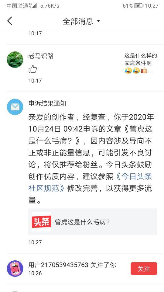 正能量变负能量，还是满满的