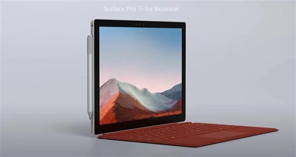 微软Surface Pro 7+商用版国行公布：11代酷睿+15小时续航、6588元起售