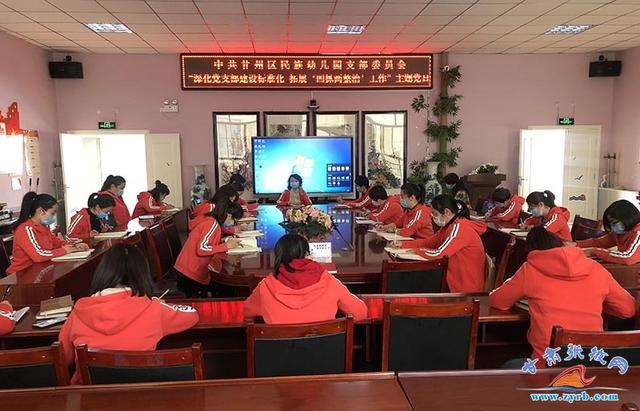 [你的育儿经]甘州区民族幼儿园着力营造美丽校园