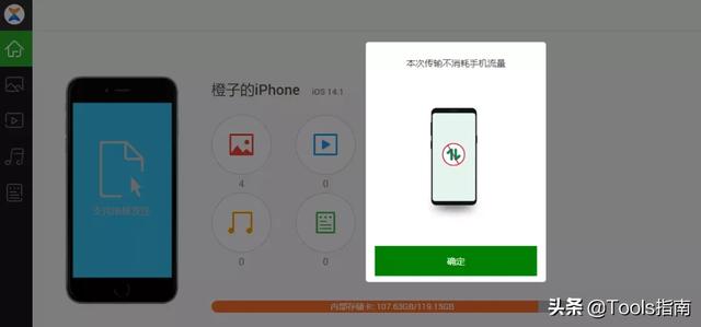 与微信QQ平分秋色，这3款文件传输APP，太全能了