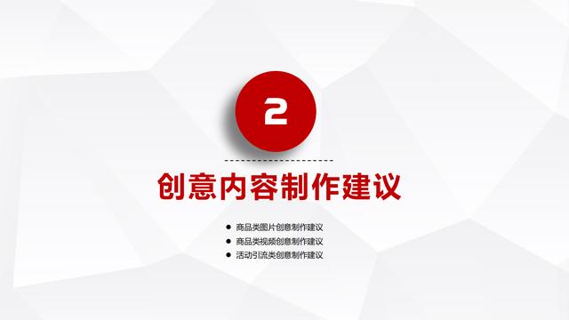 双11电商营销创意优化指南，快来获取