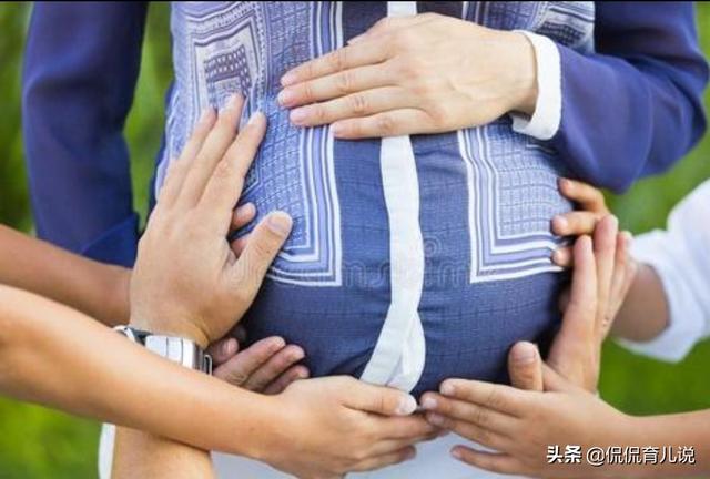 「你的育儿经」孕妈肚子上长毛,婆婆喜笑颜开,连称是大好事儿?可别高兴太早了