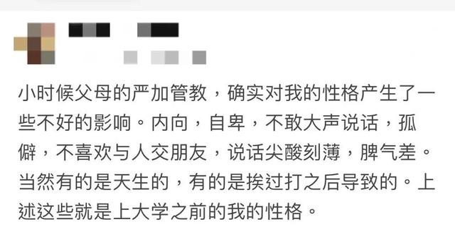 三流的父母靠拳头，二流的父母靠舌头，一流的父母