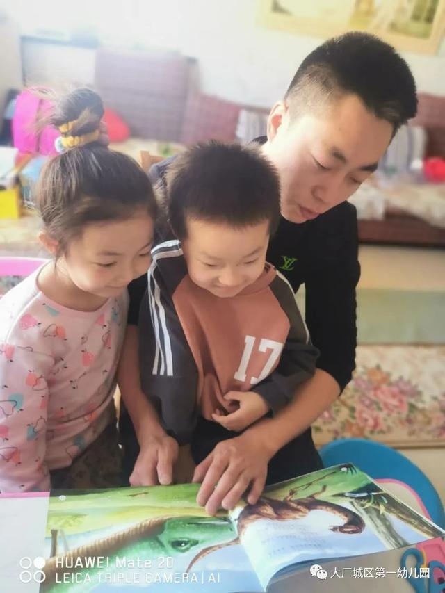 『你的育儿经』春暖花开，书香为伴——大厂城区一幼世界读书日活动