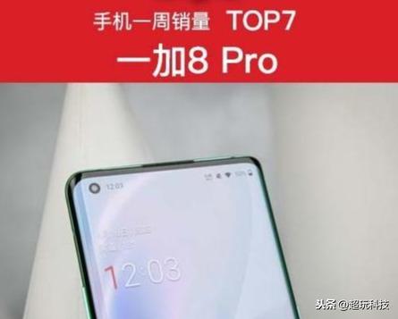 京东9月第一周销量TOP10，iPhone11不再第一