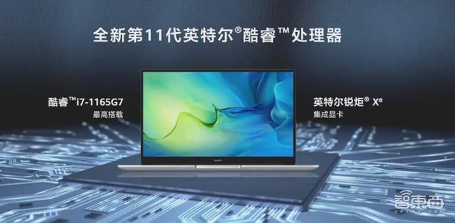 华为两小时狂甩八款新品，麒麟985再战！nova 8 Pro坐稳4000档