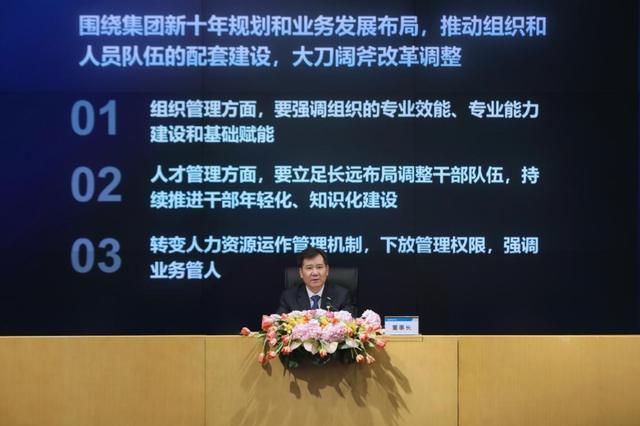 苏宁|张近东新年部署：大胆任用85后总裁、90后总经理、95后总监