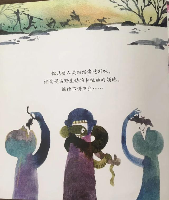 「齐鲁黄河从这里入海」同幼小耳朵电台 | 师语“香”伴 《病毒的悄悄话》