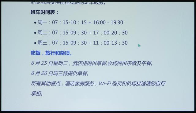 明基E582智能投影仪上手体验，无智能不商务的办公新宠儿