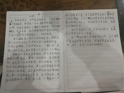 幸福相守|从畏难写作，到胸有成竹！教会孩子写作文，家长要把握3个要点