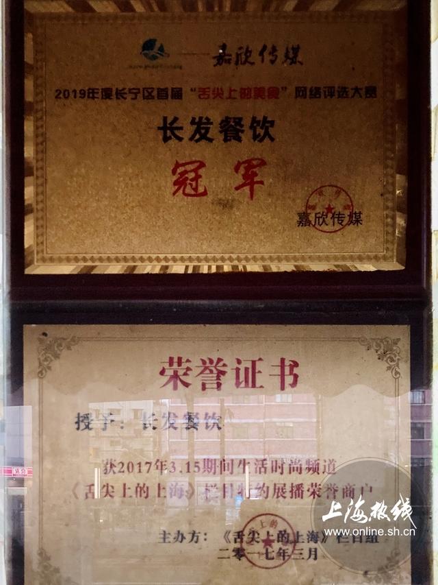 长宁人都懂！上海滩最大的里脊肉串，销魂的味道让上海人自豪