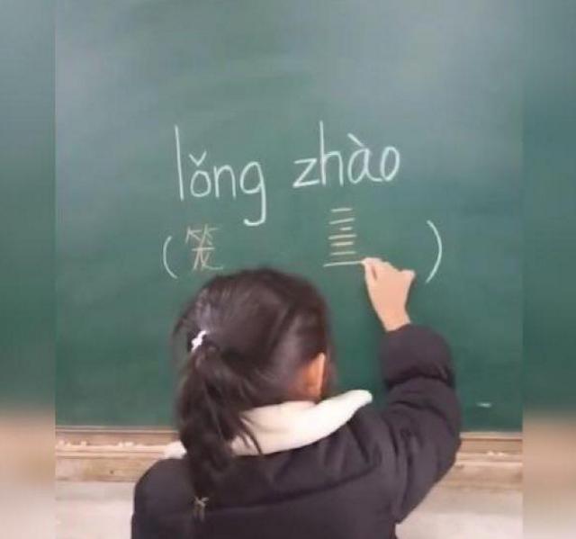 [你的育儿经]女孩上讲台拼写词组，“罩”字笔画引网友热议：还有这种操作？