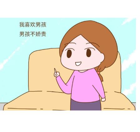 #你的育儿经#一定要知道孩子的性别？不要这么庸俗
