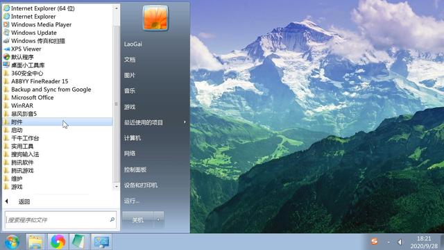 磁盘碎片整理程序图文教程，电脑机械硬盘使用ssd固态硬盘不要用