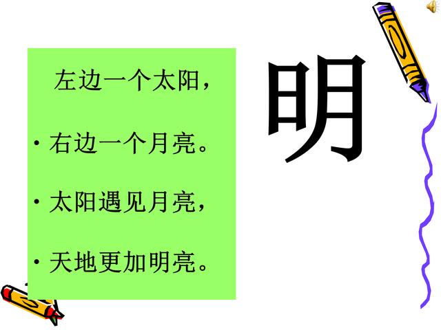 「超级宝妈」趣味识字儿歌，家长给孩子收藏着。