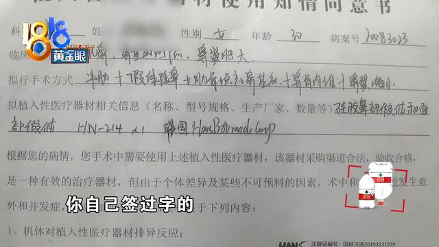 做“直角鼻”歪了 三位对接人员现在已全部离职？