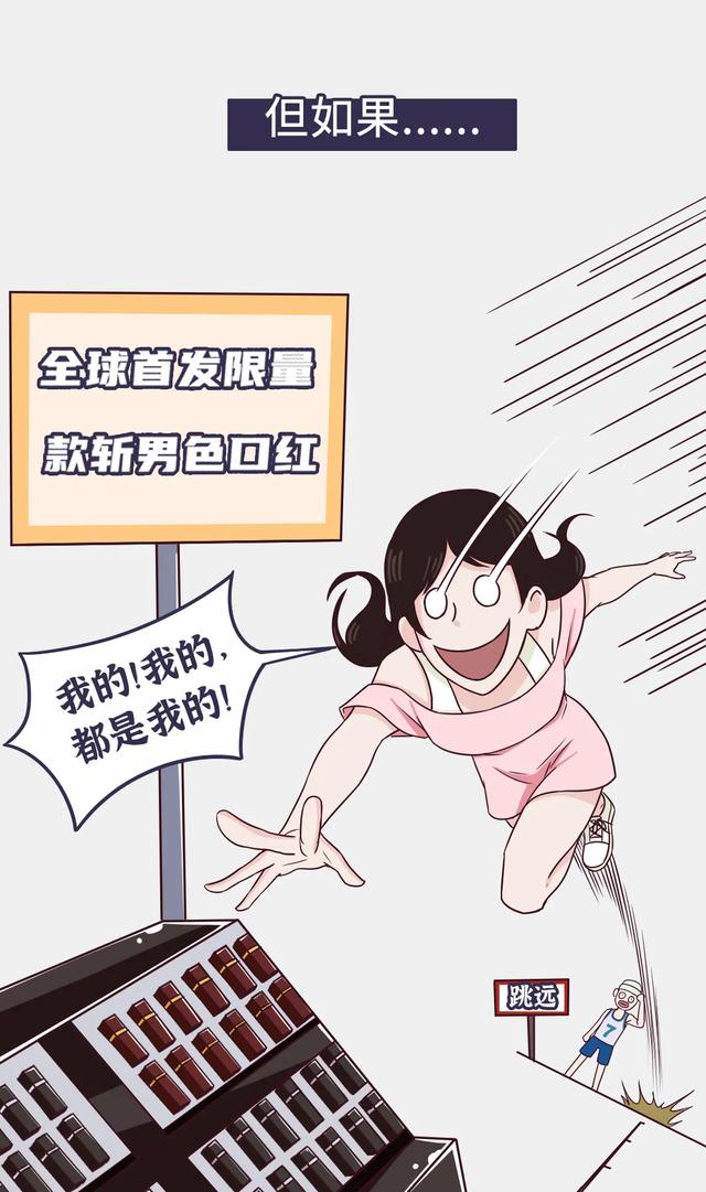 #你的育儿经#当妈的人为什么喜欢不停地买买买?看看这些理由真的让你无力反驳