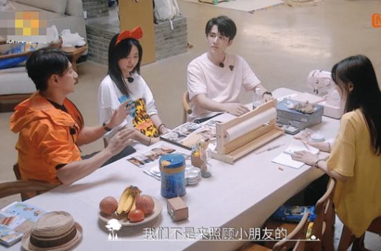 郑爽新综艺刚开播,本人就哭诉压力大不想录了?看看吴奇隆的态度|资讯早知道