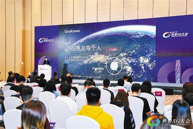 5G大会揭秘！深圳在全球率先进入5G时代