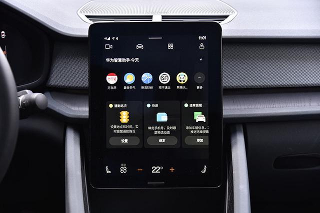 极星2的车机逻辑竟然像IOS 14简单明了