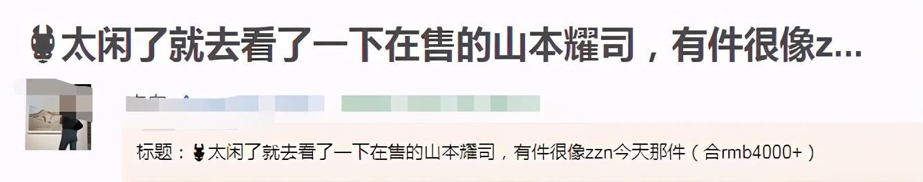 周震南现身机场穿上万块鞋子，紧跟潮流换最新款手机，依然滋润