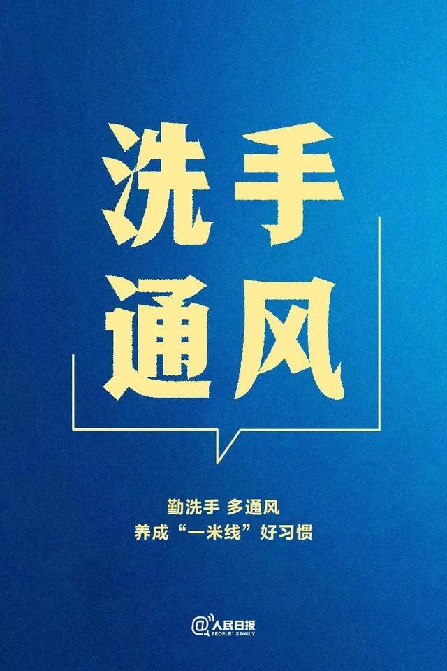 我们倡议！