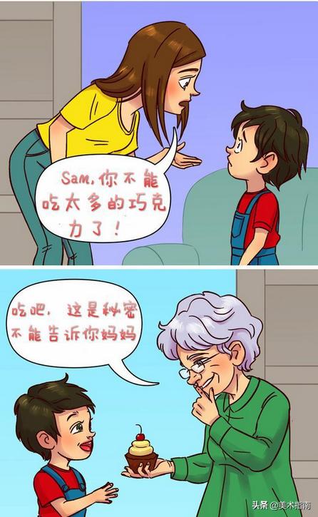 超级宝妈：当我们的妈妈成为祖母后经历的9个讽刺性变化