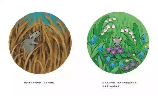 你的育儿经@「快乐宅童 · 悦读时光」春天，你好
