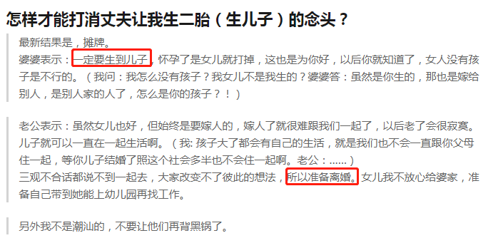 文字上的青年@谢娜深夜紧急呼救，全身颤抖飙冷汗：女人拿命生孩子，到底图什么？！