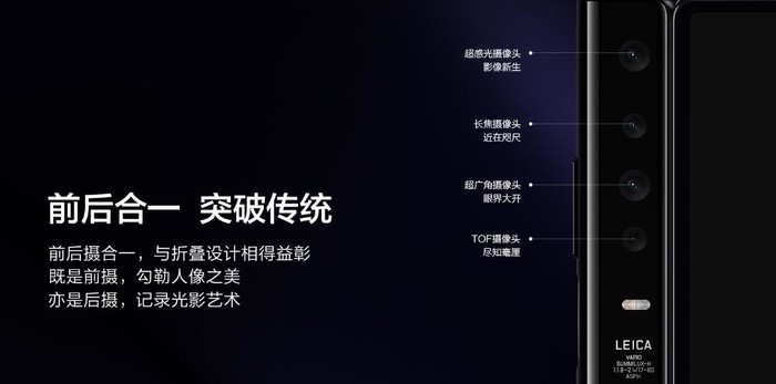 太平洋电脑网■鲁大师2月新发手机流畅榜：华为5g手机Mate Xs获榜首